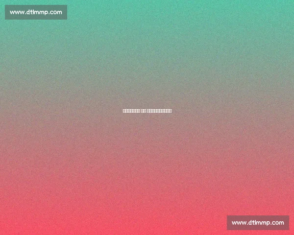 剑舞丹心映武当 —— 李项辰与他的太极叙事 剑舞丹心映武当 —— 李项辰与他的太极叙事