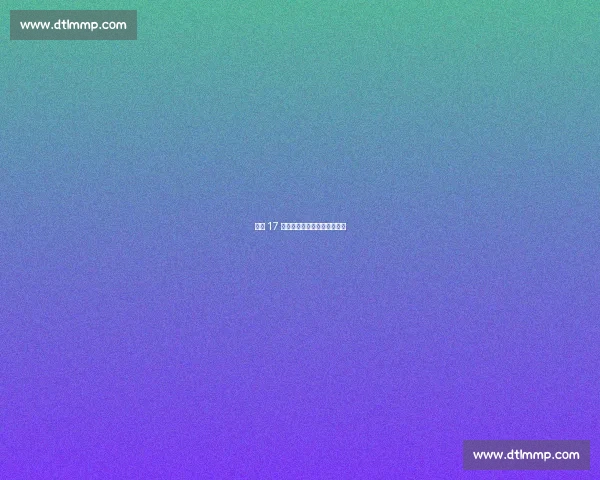 皇马 17 岁天才因年龄条款无缘世俱杯