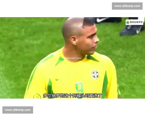 罗纳尔多闪耀日韩世界杯巴西与土耳其经典对决回顾小组赛生死战历史瞬间