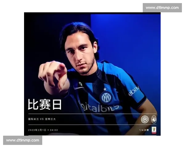 红蓝军团对决斑马军团欧陆豪门巅峰之夜震撼来袭足球盛宴点燃全场激情